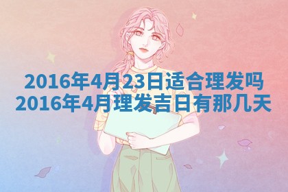 雷姓女宝宝取名大全：2026年03月20日出生的宝宝名字推荐