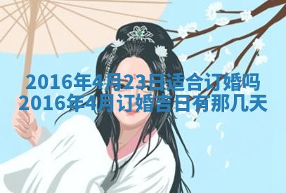 唐姓女宝宝取名大全：2026年02月12日出生的宝宝名字推荐