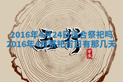 唐姓女宝宝取名大全：2026年02月12日出生的宝宝名字推荐