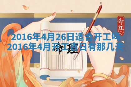 唐姓女宝宝取名大全：2026年02月12日出生的宝宝名字推荐