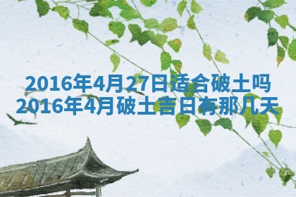 唐姓女宝宝取名大全：2026年02月12日出生的宝宝名字推荐
