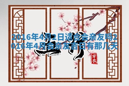 梁姓女宝宝起名必看：2026年03月09日生辰八字喜用神与取名建议
