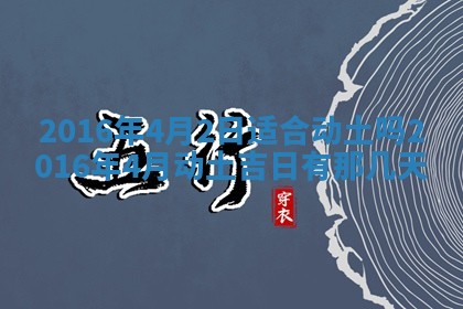 梁姓女宝宝起名必看：2026年03月09日生辰八字喜用神与取名建议