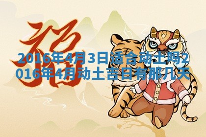 唐姓女宝宝取名大全：2026年02月12日出生的宝宝名字推荐