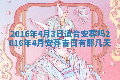 唐姓女宝宝取名大全：2026年02月12日出生的宝宝名字推荐