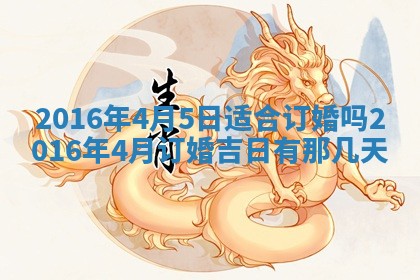 廖姓2026年02月15日出生的男宝宝取名攻略：名字怎么取才吉利？