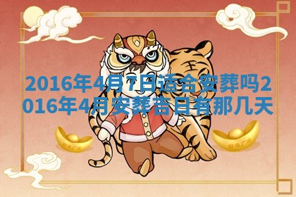 梁姓女宝宝起名必看：2026年03月09日生辰八字喜用神与取名建议