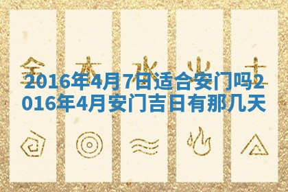梁姓女宝宝起名必看：2026年03月09日生辰八字喜用神与取名建议