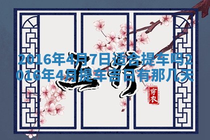 八字五行与贾姓：2026年02月02日出生女宝宝的理想名字分析