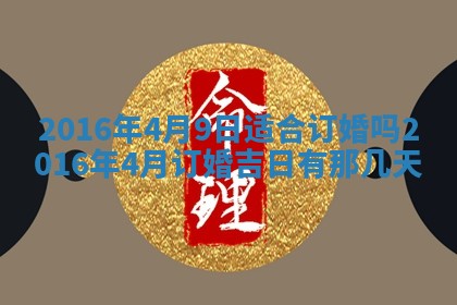 杨姓男宝宝取名大全：2026年03月23日出生的宝宝名字推荐