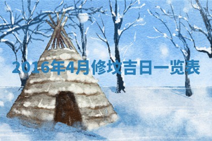 2026年01月03日财神在哪个方向查询