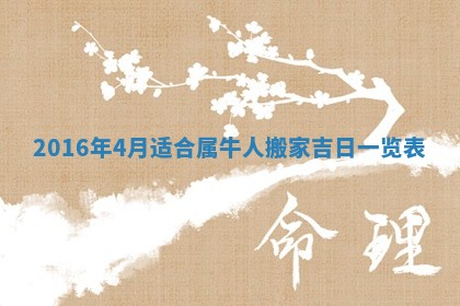 杨姓男宝宝取名大全：2026年03月23日出生的宝宝名字推荐