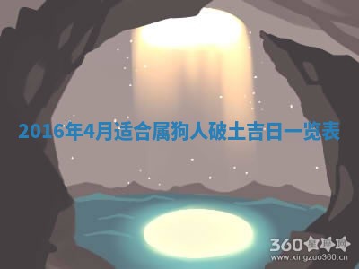 梁姓女宝宝起名必看：2026年03月09日生辰八字喜用神与取名建议