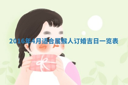 梁姓女宝宝起名必看：2026年03月09日生辰八字喜用神与取名建议