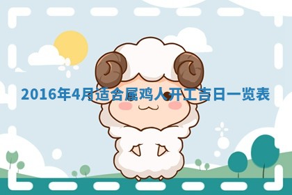 梁姓女宝宝起名必看：2026年03月09日生辰八字喜用神与取名建议