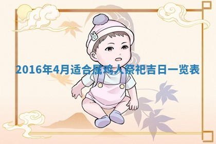 唐姓女宝宝取名大全：2026年02月12日出生的宝宝名字推荐