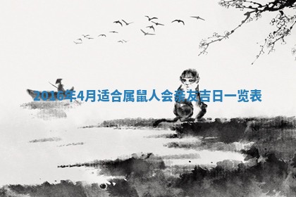 夏姓男宝宝名字精选：2026年02月03日生辰八字起名技巧