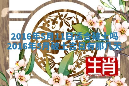 夏姓男宝宝名字精选：2026年02月03日生辰八字起名技巧