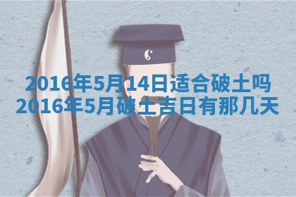 杨姓男宝宝取名大全：2026年03月23日出生的宝宝名字推荐