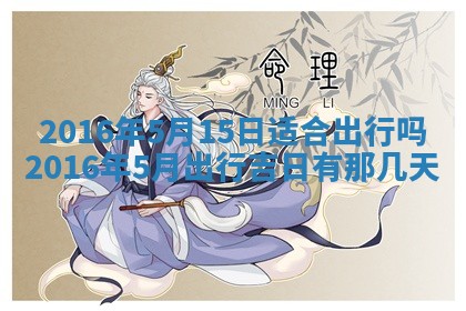 唐姓女宝宝取名大全：2026年02月12日出生的宝宝名字推荐