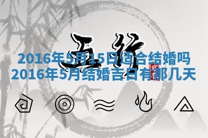 八字五行与贾姓：2026年02月02日出生女宝宝的理想名字分析