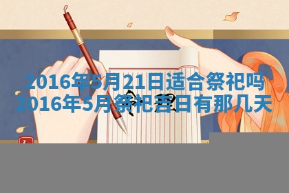 八字五行与贾姓：2026年02月02日出生女宝宝的理想名字分析
