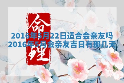 唐姓女宝宝取名大全：2026年02月12日出生的宝宝名字推荐