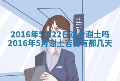 八字五行与贾姓：2026年02月02日出生女宝宝的理想名字分析