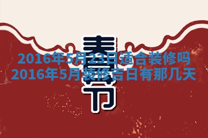唐姓女宝宝取名大全：2026年02月12日出生的宝宝名字推荐