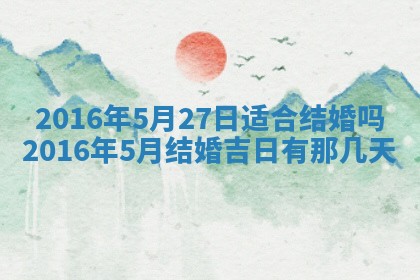 2026年01月05日打麻将财神方向详解