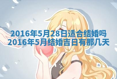 八字五行与贾姓：2026年02月02日出生女宝宝的理想名字分析