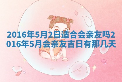 唐姓女宝宝取名大全：2026年02月12日出生的宝宝名字推荐
