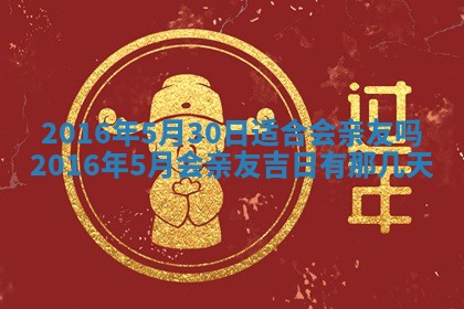 夏姓男宝宝名字精选：2026年02月03日生辰八字起名技巧