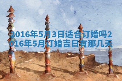 廖姓2026年02月15日出生的男宝宝取名攻略：名字怎么取才吉利？