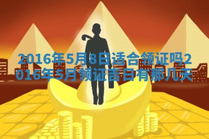 唐姓女宝宝取名大全：2026年02月12日出生的宝宝名字推荐