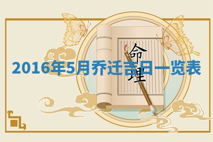 唐姓女宝宝取名大全：2026年02月12日出生的宝宝名字推荐