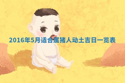 2026年01月03日财神在哪个方向查询