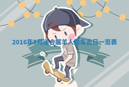 杨姓男宝宝取名大全：2026年03月23日出生的宝宝名字推荐