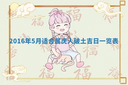 2026年01月03日财神在哪个方向查询