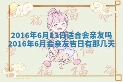 2026年01月03日财神在哪个方向查询