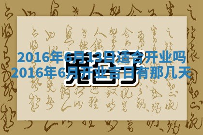 梁姓女宝宝起名必看：2026年03月09日生辰八字喜用神与取名建议