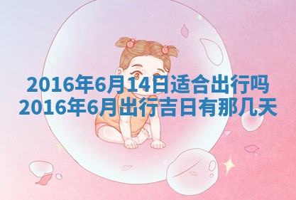 2026年01月05日打麻将财神方向详解