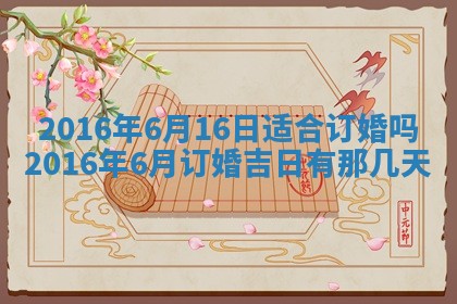 2026年01月05日打麻将财神方向详解