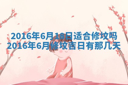 夏姓男宝宝名字精选：2026年02月03日生辰八字起名技巧