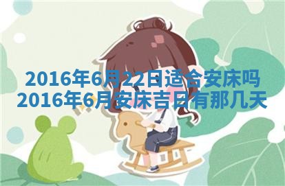 夏姓男宝宝名字精选：2026年02月03日生辰八字起名技巧