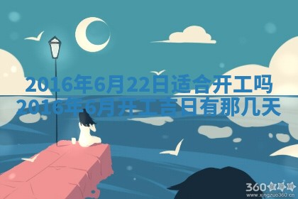 八字五行与贾姓：2026年02月02日出生女宝宝的理想名字分析