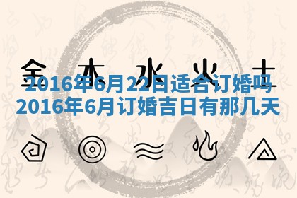 梁姓女宝宝起名必看：2026年03月09日生辰八字喜用神与取名建议