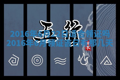 2026年01月05日打麻将财神方向详解