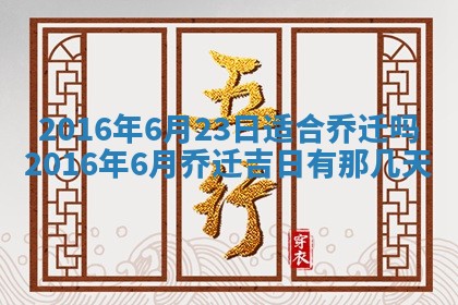 唐姓女宝宝取名大全：2026年02月12日出生的宝宝名字推荐