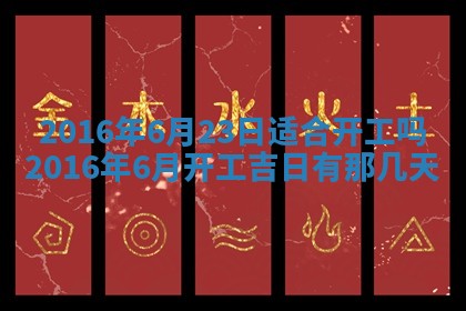 梁姓女宝宝起名必看：2026年03月09日生辰八字喜用神与取名建议